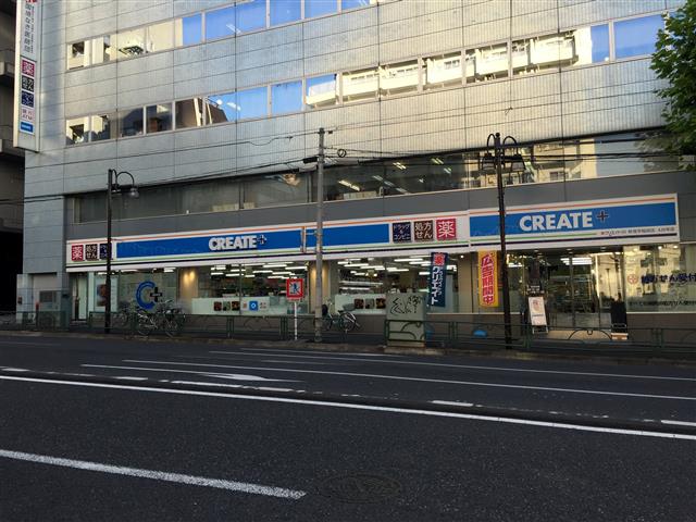 サンマンションアトレ新宿戸山 　周辺環境