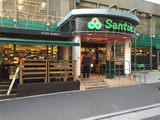 サンマンションアトレ新宿戸山　 周辺環境