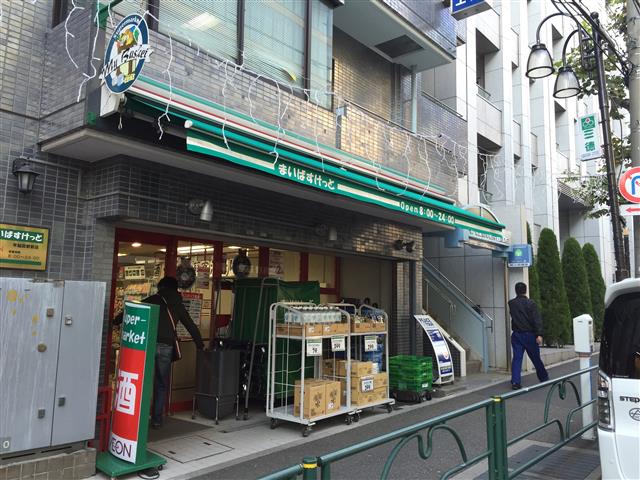 サンマンションアトレ新宿戸山　 周辺環境