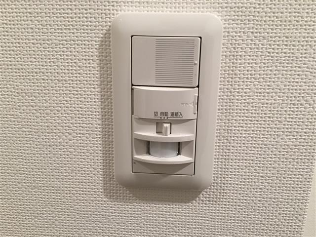 サンクタス文京大塚アヴァンテラス　人感センサー