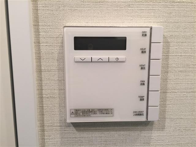 サンクタス文京大塚アヴァンテラス　給湯乾燥機スイッチ