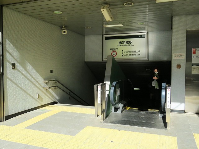 アドリーム東麻布　赤羽駅