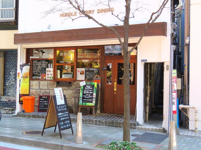 アドリーム東麻布　東麻布商店街