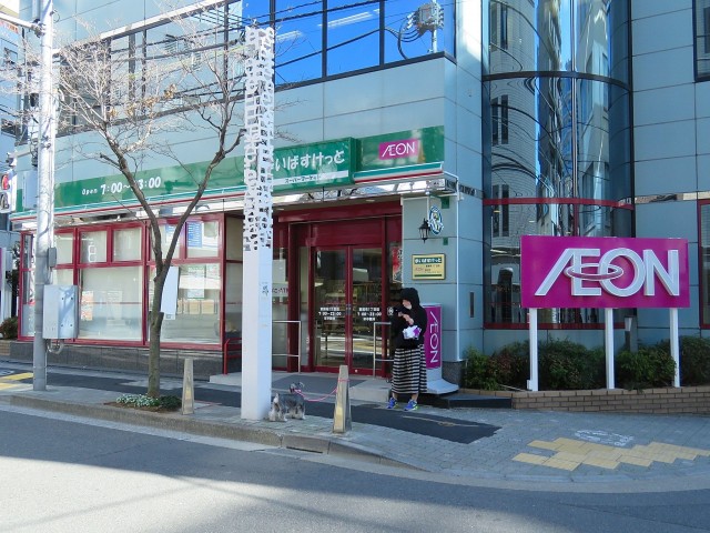 アドリーム東麻布　東麻布商店街