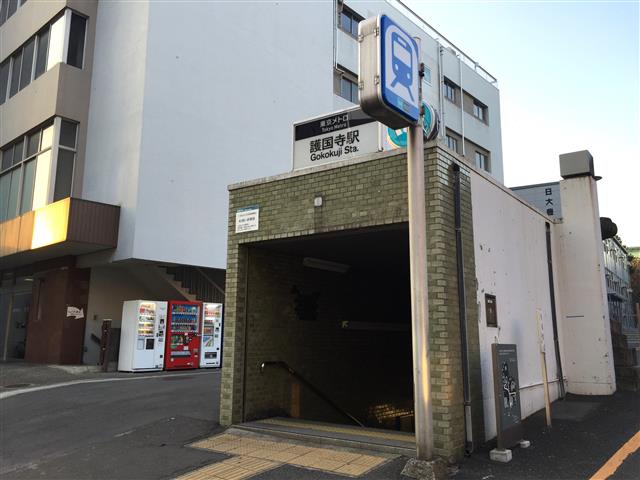 サンクタス文京大塚アヴァンテラス　護国寺駅