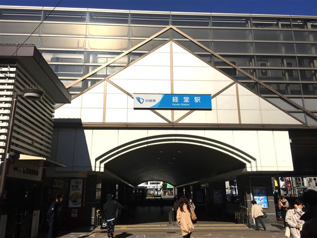 アルカディア経堂　経堂駅