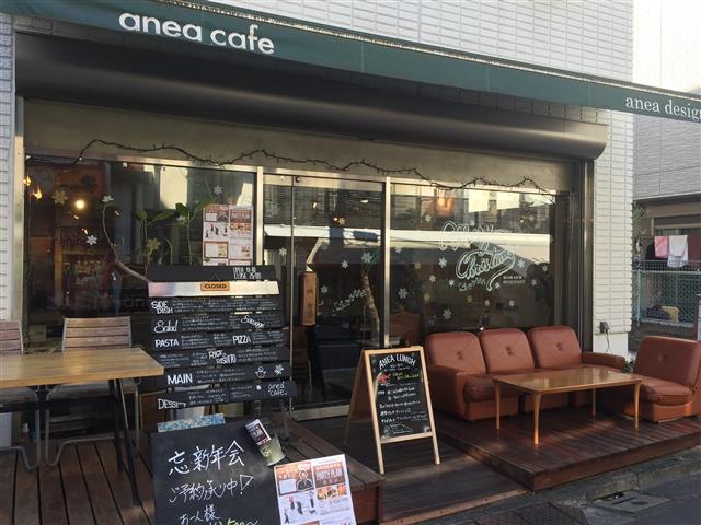 チュリス代々木　周辺環境