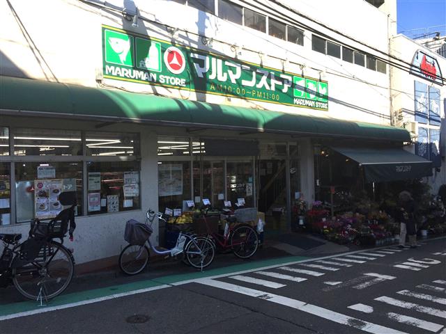 チュリス代々木　周辺環境