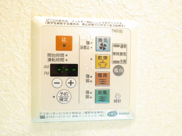 レグノ・スイート三軒茶屋　バスルーム設備