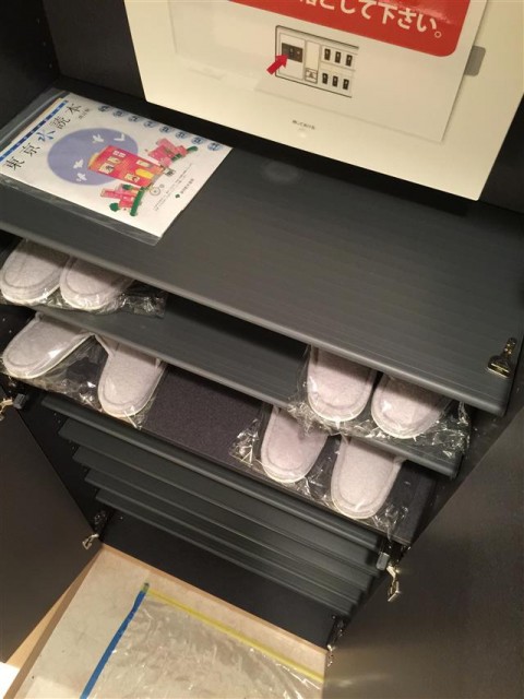 チュリス代々木　シューズボックス