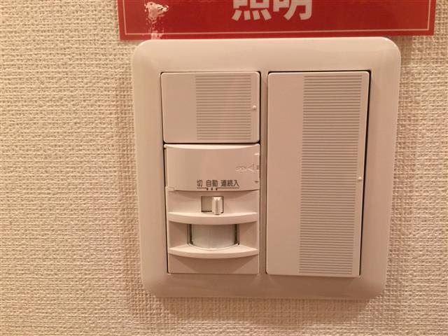 チュリス代々木　人感センサー