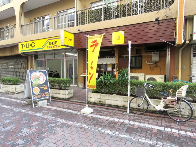 西蒲田スカイハイツ　1階店舗