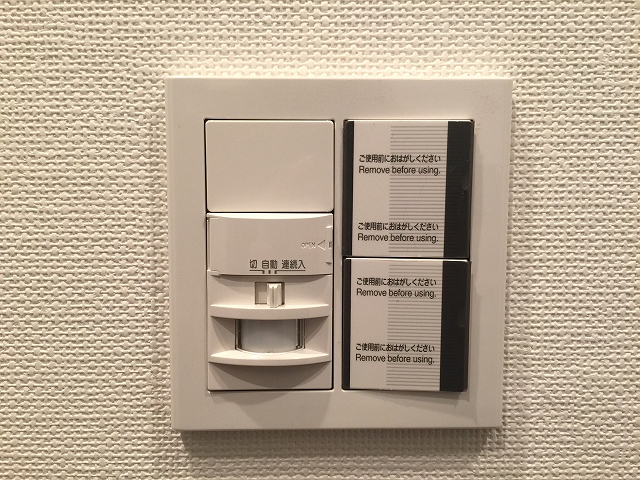 ハイネス小石川　人感センサー