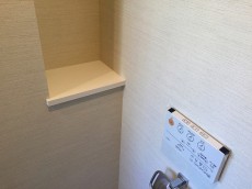 ハイネス小石川　トイレ