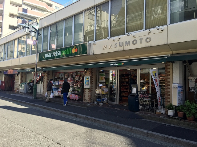 ハイネス小石川　周辺環境