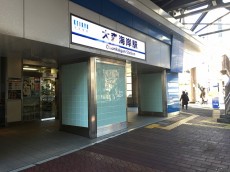 東京マスタープレイス　大森海岸駅