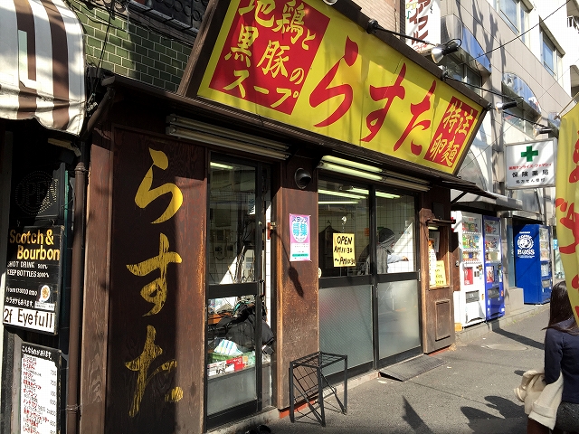 マルモール代々木　周辺環境