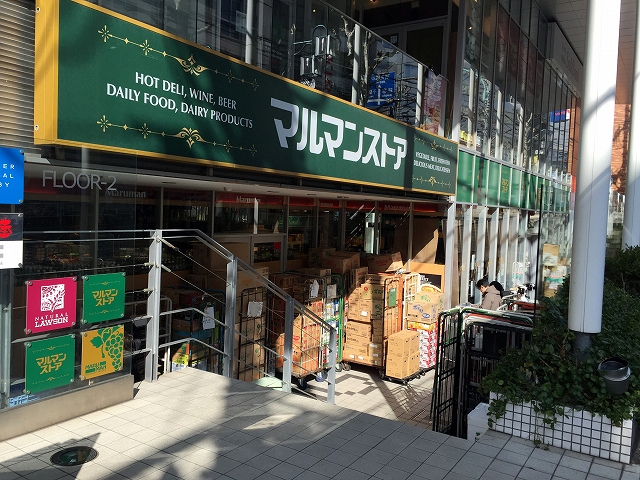 マルモール代々木　周辺環境