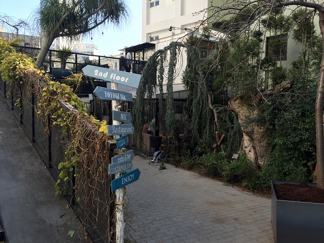 マルモール代々木　周辺環境