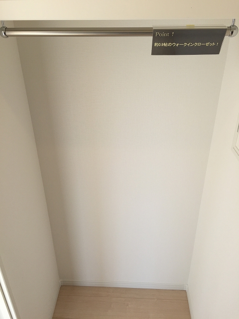 カサベルド富士見　洋室約9.4帖収納