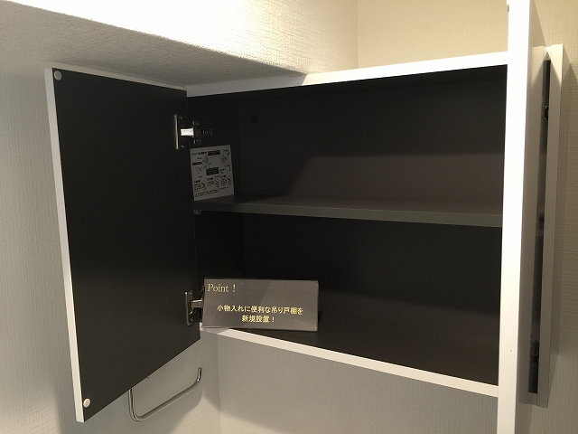 カサベルド富士見　トイレ収納