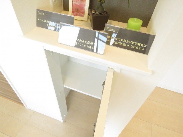 セブンスターマンション大森　カウンター