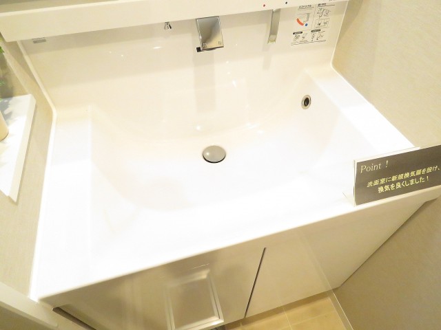 セブンスターマンション大森　洗面ボウル