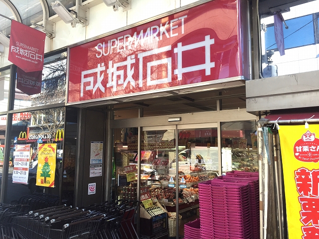 ガーデンコート成城ＵＮＩＴＥＤ　ＣＵＢＥＳ 周辺環境