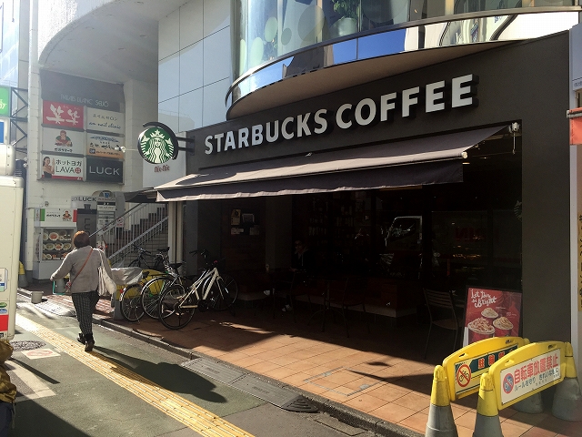 ガーデンコート成城ＵＮＩＴＥＤ　ＣＵＢＥＳ 周辺環境