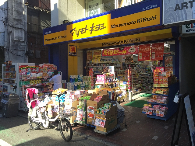 ガーデンコート成城ＵＮＩＴＥＤ　ＣＵＢＥＳ 周辺環境