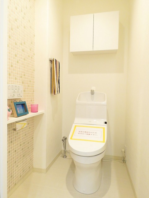 ブリリアンス五反田　トイレ