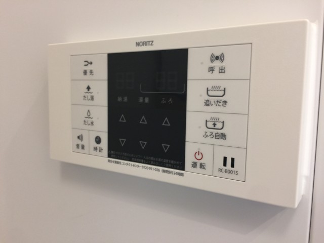 給湯器スイッチ