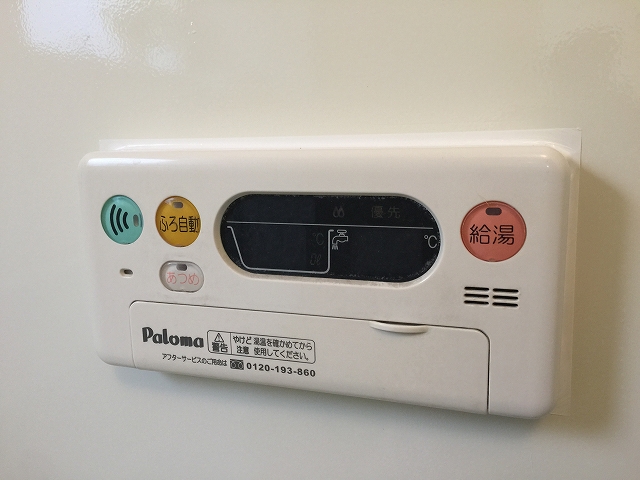 ハイライフ高田馬場　バスルーム