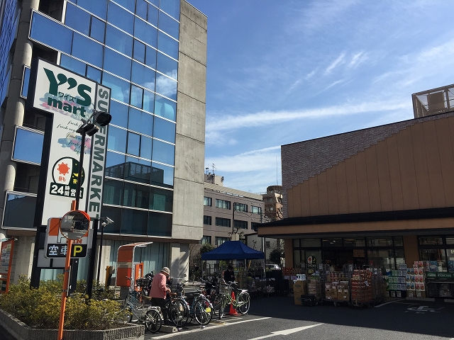 ハイライフ高田馬場　周辺環境