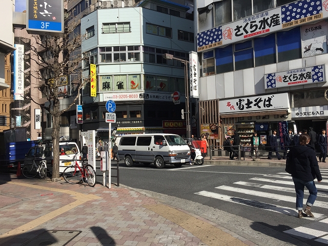 ハイライフ高田馬場　周辺環境