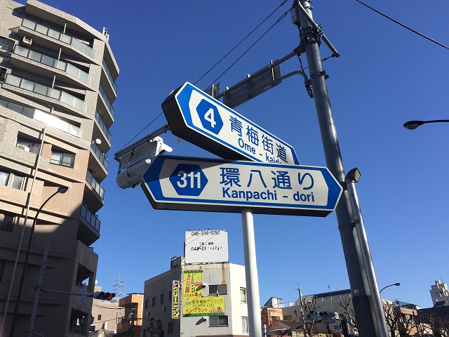 キャニオングランデ荻窪　周辺環境