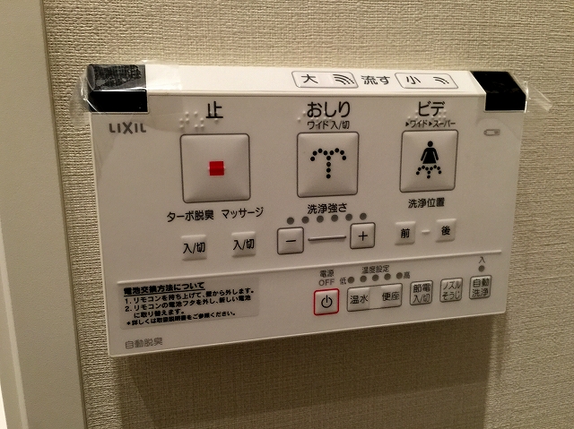 クランツ経堂　トイレ