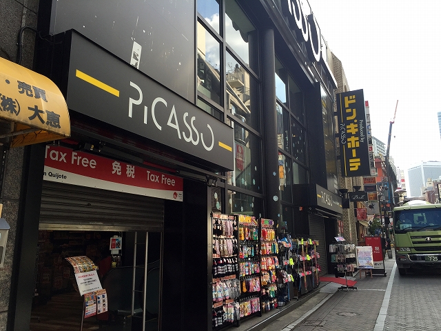 赤坂コーポ　周辺環境