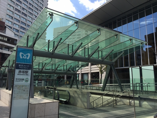 赤坂コーポ　周辺環境