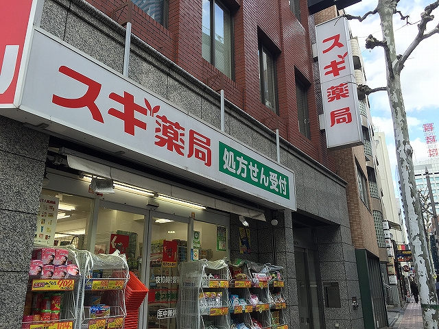 赤坂コーポ　周辺環境