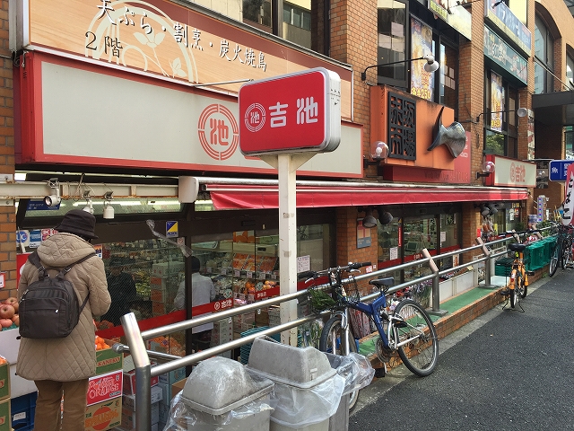 赤坂コーポ　周辺環境