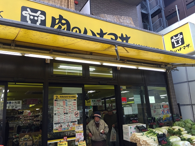 赤坂コーポ　周辺環境