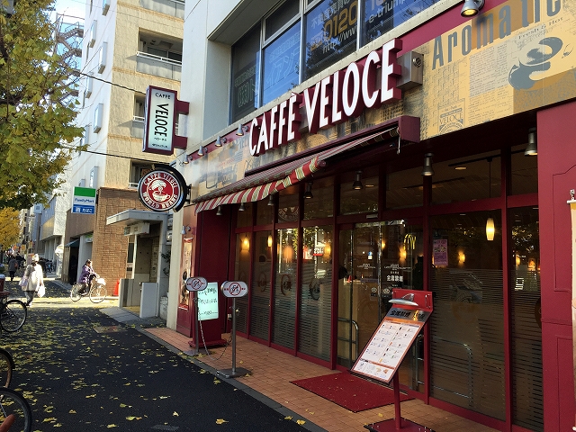 日興マンション新中野　周辺環境