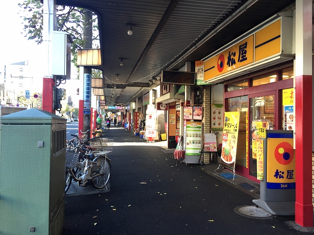 日興マンション新中野　周辺環境