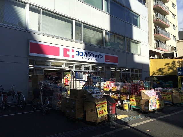 日興マンション新中野　周辺環境