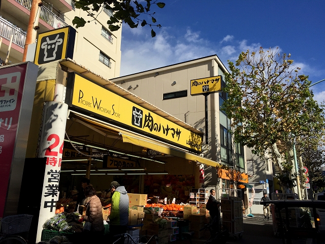 日興マンション新中野　周辺環境