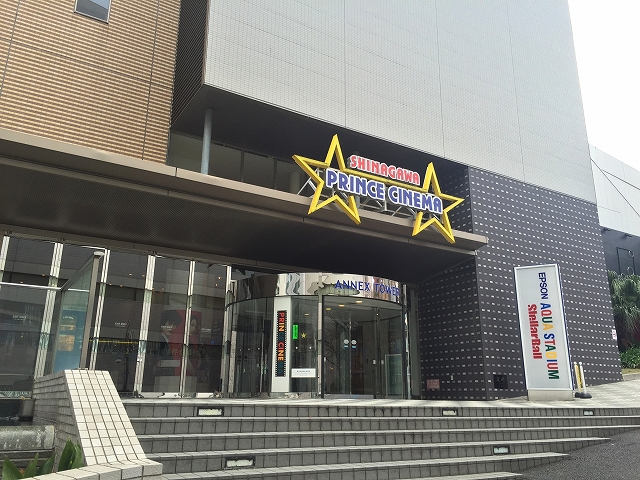 トーア高輪ガーデン　周辺環境