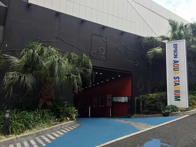 トーア高輪ガーデン　周辺環境