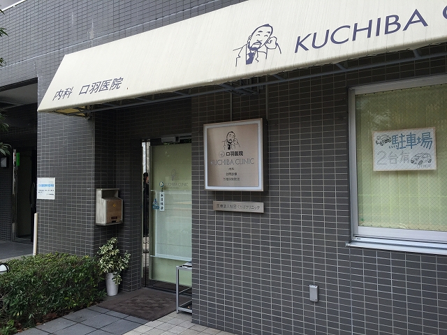 トーア高輪ガーデン　周辺環境