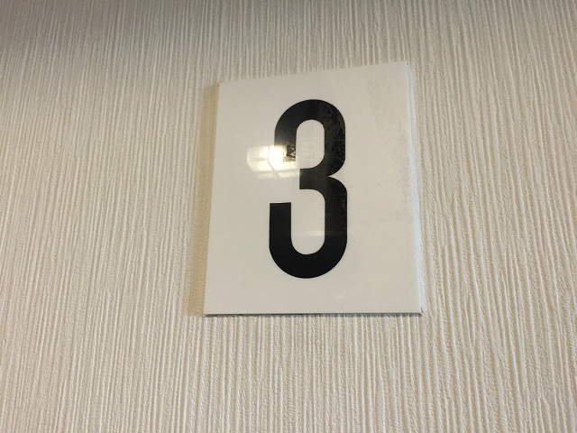 トーア高輪ガーデン　3Ｆ